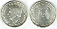 5 Rupees 1964 Vereinigte Arabische Emirate - Sharjah Vereinigte Arabische Emirate - Sharjah, 5 Rupien, Kennedy vorzüglich bis stempelglanz
