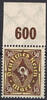 Deutsches Reich 30 Mark Deutsches Reich, Mi.-Nr. 208 POR, Freimarken Posthorn -
