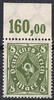 Deutsches Reich 8 Mark Deutsches Reich, Mi.-Nr. 229 POR, Freimarken Posthorn -