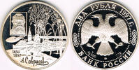 Russland 2 Rubel Russland 1997, 2 Rubel, A. K. Savrasov, PP