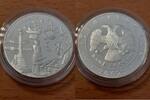 Russland 3 Rubel Russland, 3 Rubel 2002 Admiral Nakhimov siehe Scan -