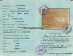 Serkenrode 1925 Ausweis Nr. 76 von Bernhard Spielmann für den Verkehr mit dem besetzten Gebiete 2-3