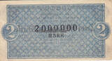 2 Millionen Mark August 1923 Notgeld / Die Gewerkschaft ver. Constantin der Große in Bochum 2-3
