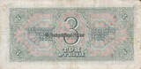 Russland / Sowjetunion 3 1938 Rubel 3