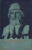 Deutsches Reich Ansichtskarte/Postkarte/Johann Gutenberg/1400-1900 -