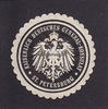 St. Petersburg / Petrograd / Russland Siegelmarke / Verschlussmarke / Kaiserlich Deutsches General-Konsulat ... -