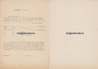 Drittes Reich / Castrop-Rauxel Blanko Formblatt Reichsluftschutzbund / Übernahme, Übergabe, Verhandlung. -