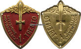  11939 - 1943 Italien / Trient / Trento Schild / Divisione Motorizzata 1. Trento / 1. Motorisierte Division 2