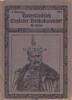  1918 Posen / Polen Vaterländisch Sozialer Volkskalender für Posen 3