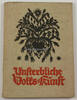 Drittes Reich Hanns Egerland / Unsterbliche Volks=Kunst / Aus dem Schaffen deutscher Jugend -