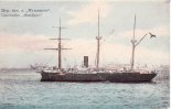 Frankreich? Ansichtskarte/Schiff/Canonniere <i>Mandjour</i> -