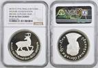THAILAND S100B BE2517(1974) NGC PF 69 ULTRA CAMEO