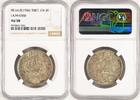 TIBET, CN 3S BE1610(1936) NGC AU 58 357,36 EUR  zzgl. 26,80 EUR Versand
