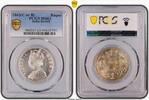 India British Queen Victoria, 1862(C or B) Rupee India British Rupee 1862 MS63