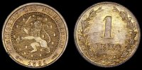 PAYS-BAS 1 cent