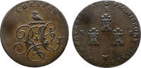ROYAUME-UNI Half Penny Token CHESHIRE - CHESTER -