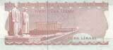 Asia 1974 TURKEY P.187a - 20 Lira L.1970 UNC