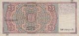 Europe 50 - 25 v. Chr. NETHERLANDS P.50 - 25 Gulden 1941 XF