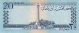 Asia 38 - 20 v. Chr. AFGHANISTAN P.38 - 20 Afghanis 1961 UNC