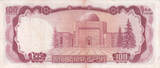 Asia 44 - 100 n. Chr. AFGHANISTAN P.44 - 100 Afghanis 1967 XF
