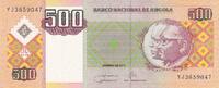 Africa ANGOLA P.149b - 500 Kwanzas UNC -