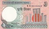 Asia BANGLADESH P.6C - 2 Taka ND 1989- P.H UNC -