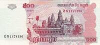 Asia CAMBODIA P.54b - 500 Riels UNC -