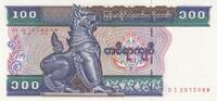 Asia MYANMAR P.74b - 100 Kyats ND UNC -