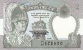 Asia NEPAL P.29b - 2 Rupees ND UNC -