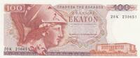 Europe GREECE P.200a - 100 Drachmai UNC -