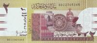 Africa SUDAN P.71a - 2 Pounds UNC -