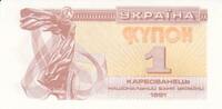 Europe UKRAINE P.81a - 1 Karbovanets UNC -