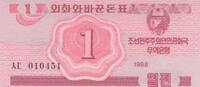 Asia NORTH KOREA P.31 - 1 Chon UNC -