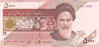 Asia IRAN P.152a - 5000 Rials ND UNC -