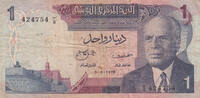 Africa TUNISIA P.67a - 1 Dinar Fine -