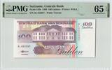 SURINAME P.139b - 100 Gulden PMG 65 EPQ -