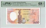  CENTRAL AFRICAN REPUBLIC P.14c - 500 Francs PMG 68 EPQ  1987 