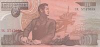 Asia NORTH KOREA P.41b - 10 Won UNC -