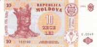Europe MOLDOVA P.10a - 10 Lei UNC -