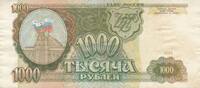 Europe RUSSIA P.257a - 1000 Rubles aXF -