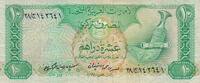 Asia UNITED ARAB EMIRATES P.8a - 10 Dirhams ND aVF -