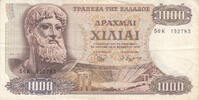 Europe GREECE P.198b - 1000 Drachmai 1970 VF -