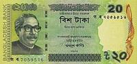 Asia BANGLADESH P.NEW - 20 Taka UNC -