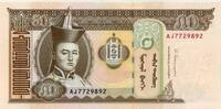 Asia MONGOLIA P.64c - 50 Tugrik UNC -