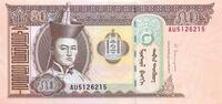 Asia MONGOLIA P.64d - 50 Tugrik UNC -