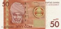 Asia KYRGYZSTAN P.25b - 50 Som UNC -
