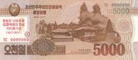 Asia NORTH KOREA P.NEW - 5000 Won UNC -