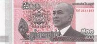 Asia CAMBODIA P.66 - 500 Riels UNC -