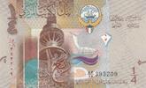 Asia KUWAIT P.29 - 1/4 Dinar UNC -