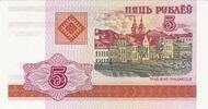 Europe BELARUS P.22 - 5 Ruble 2000 UNC -
